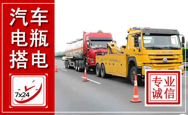 宜黄吊车,汽车救援吊车电话