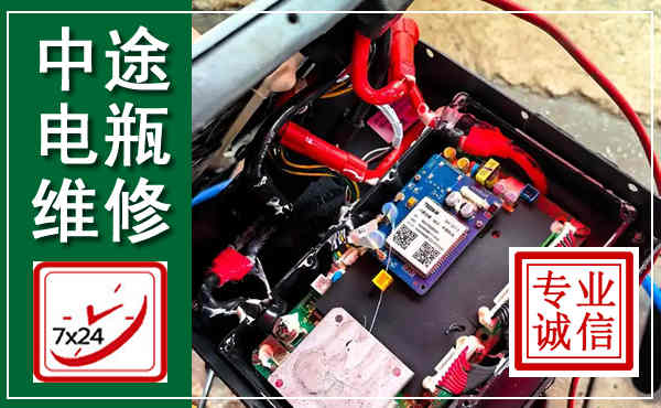 宜黄汽车换电瓶,附近电瓶维修救援电话