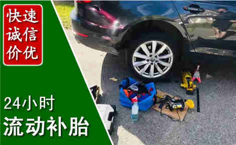 宜黄流动补胎场景与案例