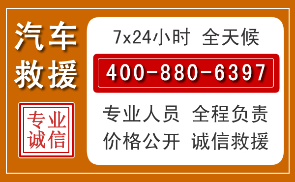 宜黄夏季多雨季节,新能源汽车救援的五大注意事项