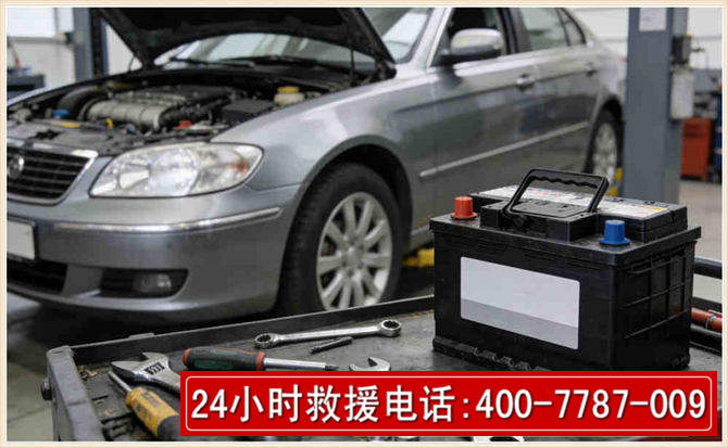 宜黄 高温雨天汽车突然没电车辆无法正常行驶该如何处理呢