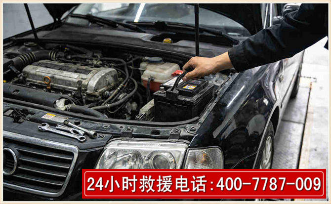 宜黄汽车搭电
