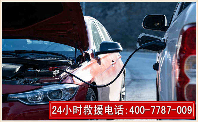 宜黄汽车电瓶搭电救援电话